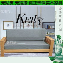  Solid wood sofa New Zealand pine sofa Three-person sofa Single sofa Double sofa Living room sofa