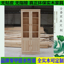 Pure solid wood bookcase with door New Zealand pine bookcase locker Solid wood two three four door bookcase Study furniture