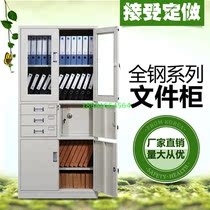 Yunnan A4 steel office filing cabinet filing cabinet tin cabinet Kunming bookcase locker certificate Cabinet information Cabinet