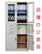 Kunming office filing cabinet iron cabinet short cabinet bookcase data Cabinet password with lock certificate Cabinet File staff Cabinet