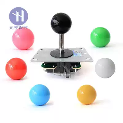 Imitation of Japan Sanhe joystick circuit board Sanhe game console accessories Fighting arcade moonlight treasure box game console joystick