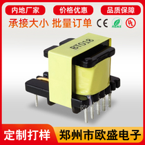 High frequency transformer switching power supply inverter patch inductance coil magnetic ring proofing customized batch