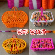 Sugar orange longan gift portable basket packaging box picking basket transportation basket pink yellow with lid egg blue