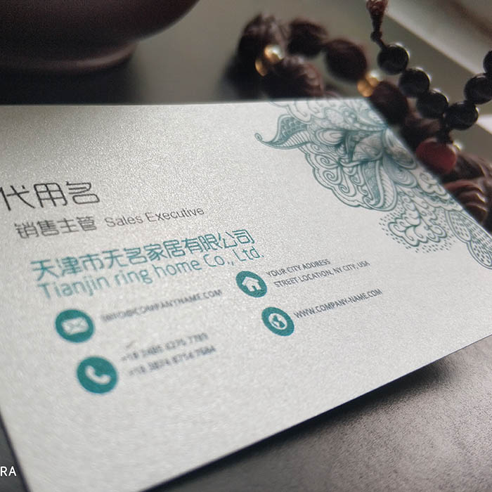 Pearlescent Pearl White Ice White Beijing Plus Rush Upscale Business Card Booking Production Printed Color Special Paper Free Design
