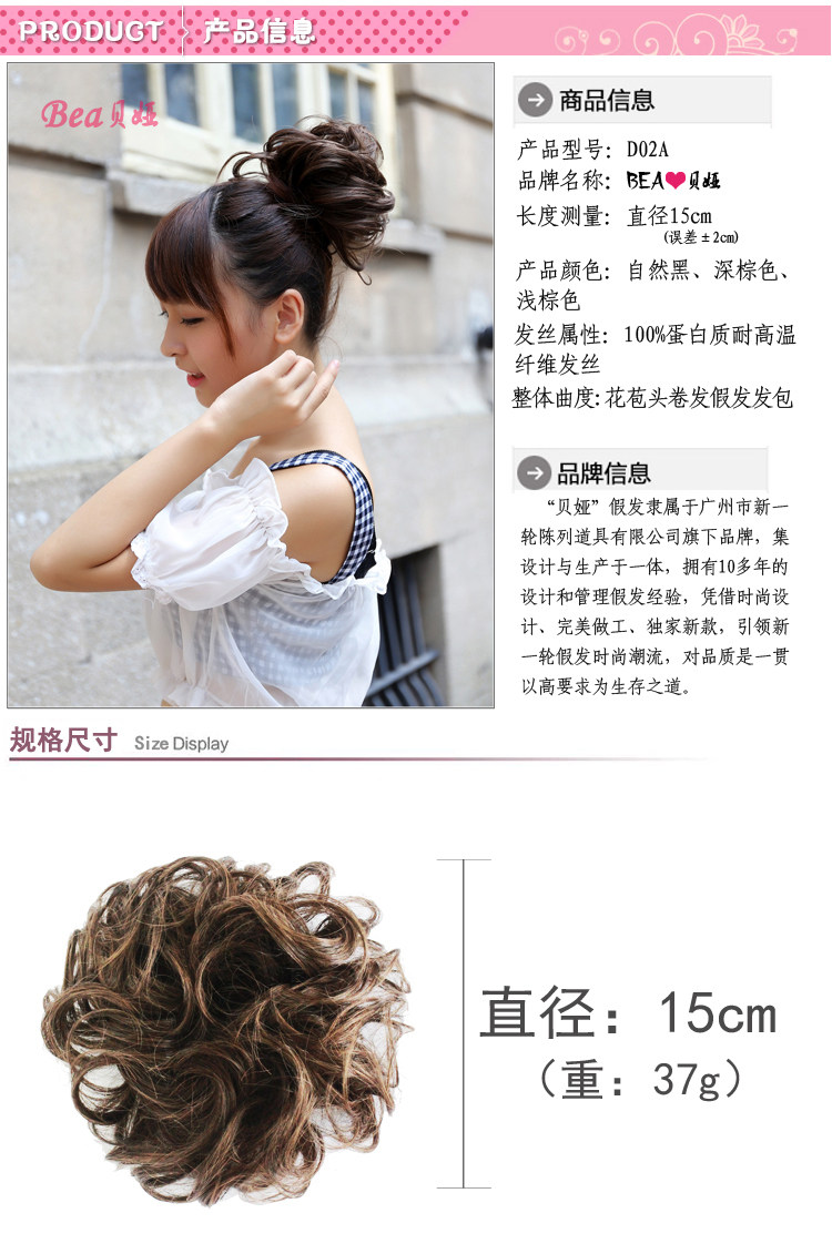 Extension cheveux - Chignon - Ref 237999 Image 8