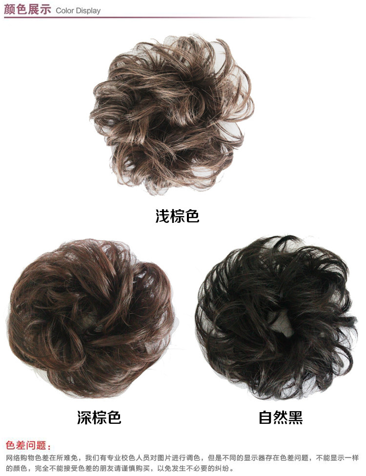 Extension cheveux - Chignon - Ref 236836 Image 8