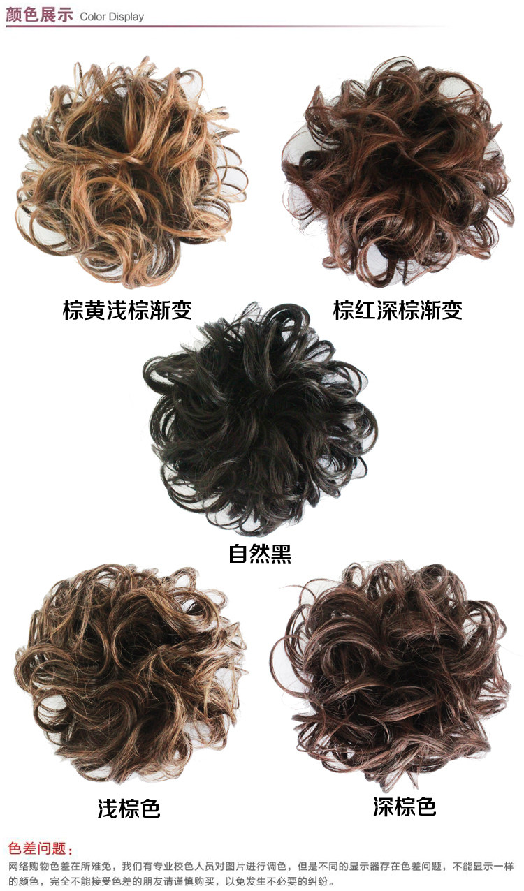 Extension cheveux - Chignon - Ref 237999 Image 9