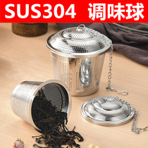304 stainless steel seasoning ball bag Hot pot soup flavor treasure seasoning box Ball tea filter tennis halogen material filter tea bag