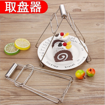 Anti-scalding clip Stainless steel bowl picker Steamer chuck picker clip Universal side bowl plate clip Bowl clip Bowl clip