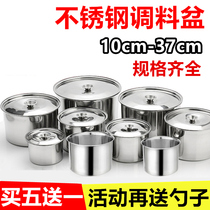 304 stainless steel basin with lid flavor cup Round thickened egg bowl seasoning tank Seasoning box Seasoning pot Stew pot oil basin