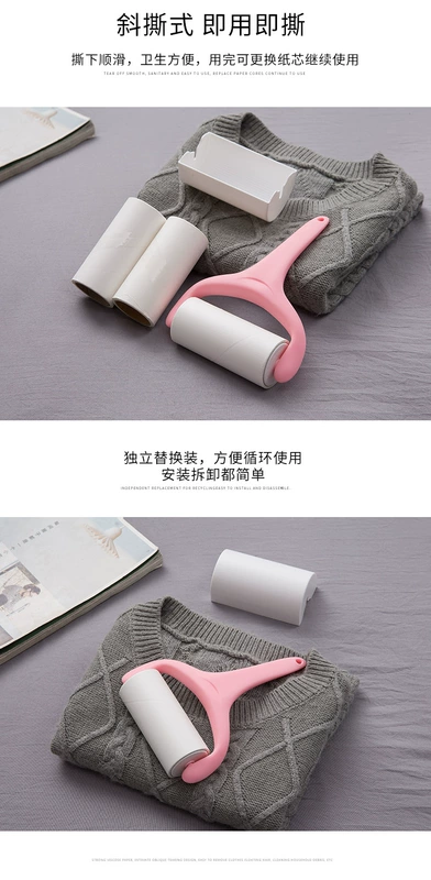 Con lăn dính có thể được xé để thay thế giấy dính bụi dính - Hệ thống giá giặt