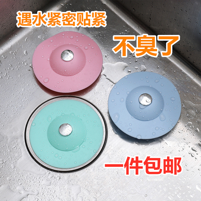Kitchen Pool Stopper Toilet Sink Sewer Deodorizer Press Pressure Floor Drain Lid Wash Basin Stopper Leak Water-Taobao
