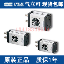 Qi Lican CHELIC SWIVEL CYLINDER RTP5 10 20 30 30 90180 RTP10-90-2D-SE2