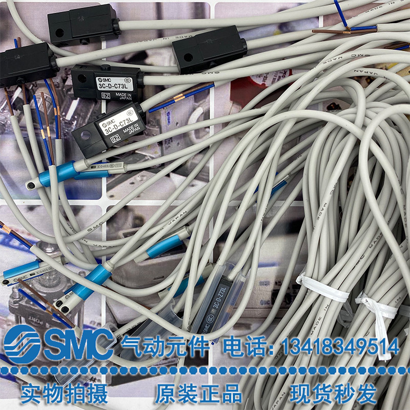 New SMC magnetic switch 3C-D-A93-Z73-C73-M9B F8N P L cylinder magnetic reed induction wire M9N
