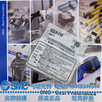 The SMC externally threaded insert elbow KQ2L04-M5A KQ2L04 06 08 10-00 M5 01 02 03AS
