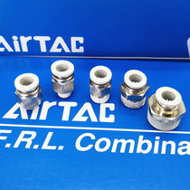 airtac cylinder PC tracheal quick connector APC4 6 8 10 12 16-M5 01-02-03 04 M3