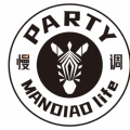 PARTY慢调生活