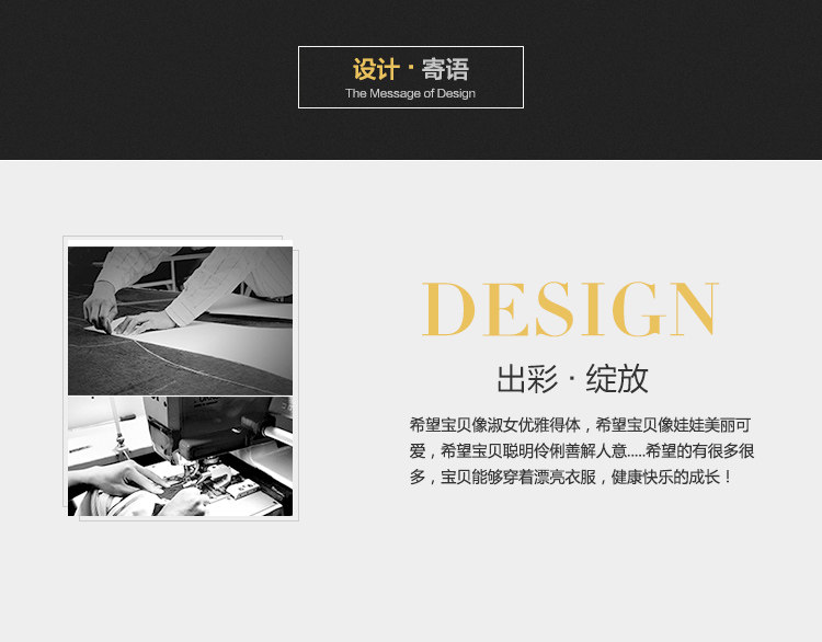 Jupe enfant - Ref 2049975 Image 8