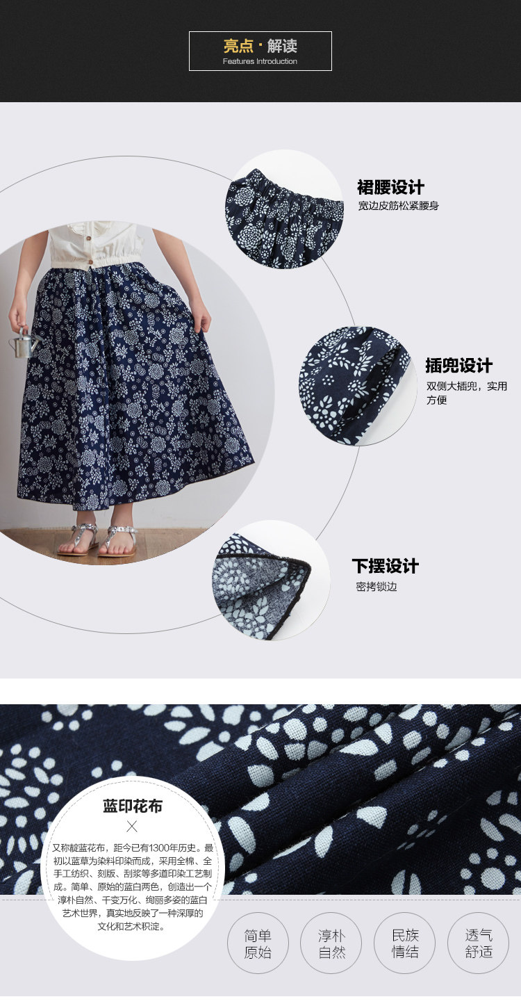 Jupe enfant - Ref 2049975 Image 13