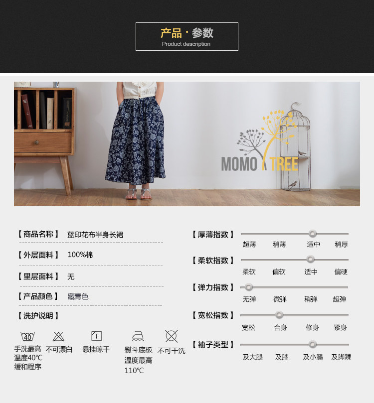 Jupe enfant - Ref 2049975 Image 9