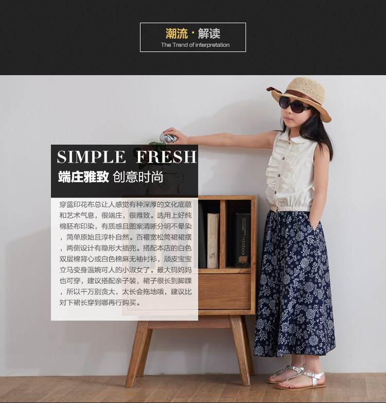 Jupe enfant - Ref 2049975 Image 11