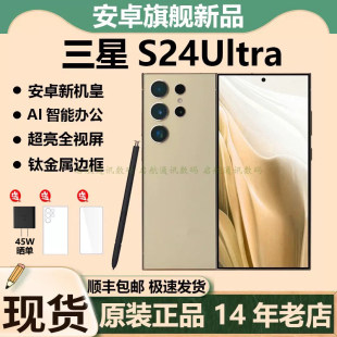Samsung/ S24, S9280, S24, мобильный телефон, S24 Ultra, официальный флагманский магазин