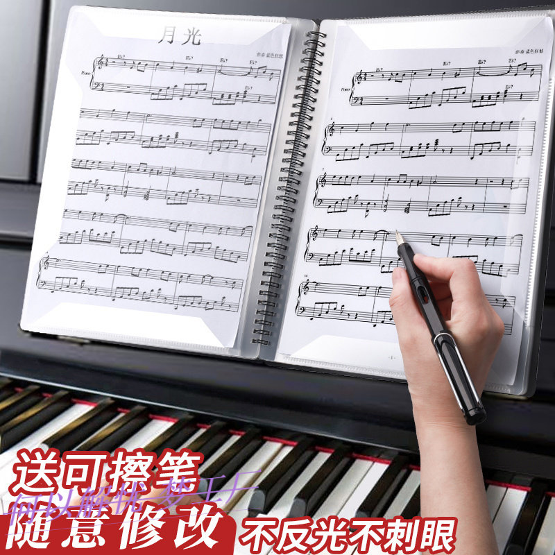 Music clip piano book clip sheet music clip multi-layer insert pregnancy test data folder pregnant women portable can turn pages