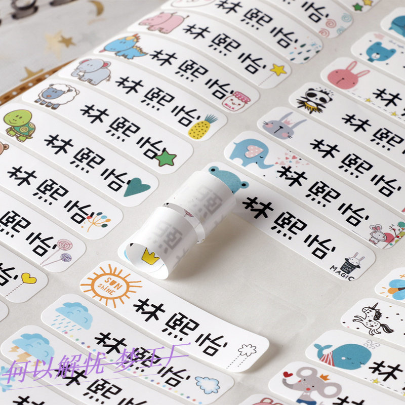 Kindergarten Name Card Hanging Pins Custom Name Stickers Child Baby Name Stickler Waterproof Stitch-free sticker label