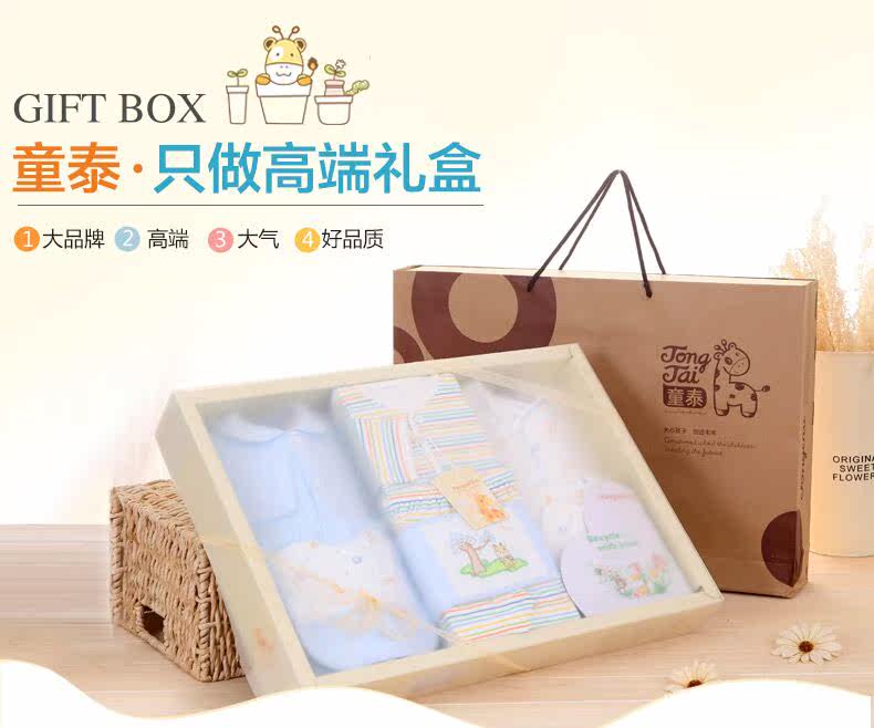 Coffret cadeau pour bébé - Vêtements + Accessoires - Ref 1955626 Image 27