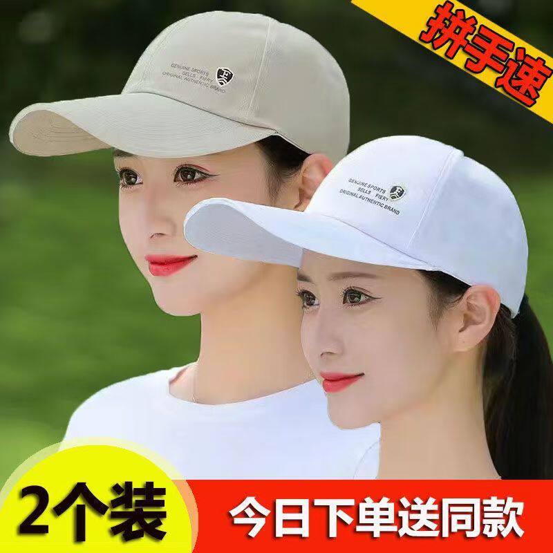 fashion baseball cap – slimming outdoor travel sun hat for men & women