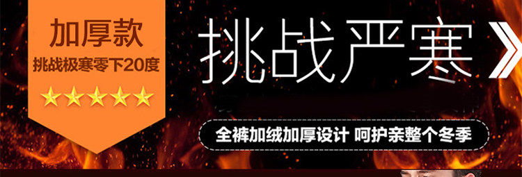 Pantalon collant jeunesse simple en coton - Ref 749859 Image 10