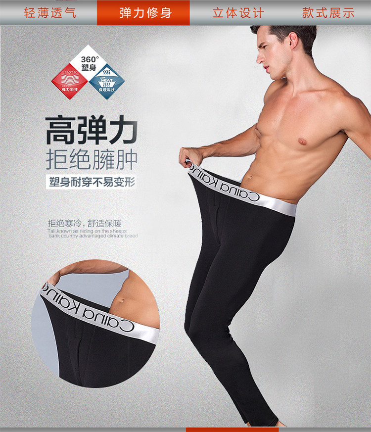 Pantalon collant jeunesse simple en coton - Ref 749859 Image 15