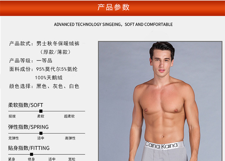 Pantalon collant jeunesse simple en coton - Ref 749859 Image 18