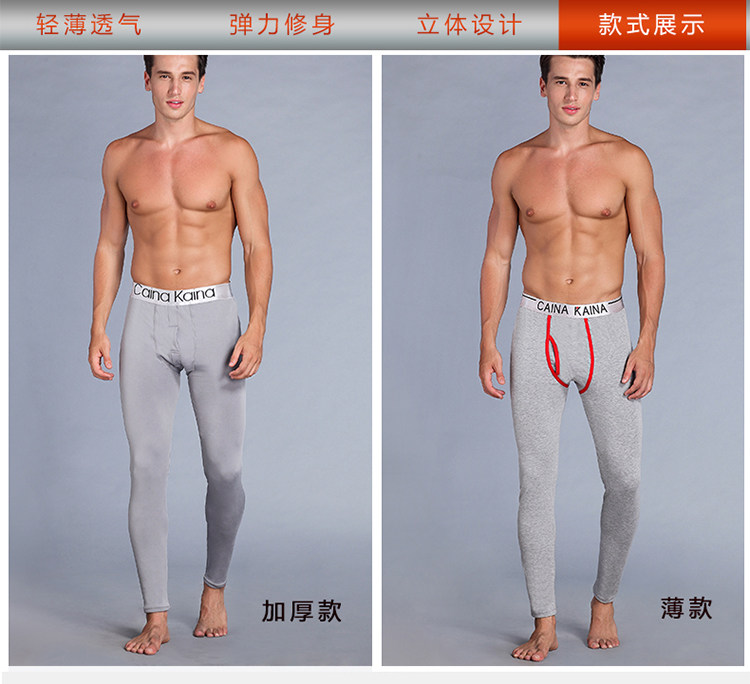 Pantalon collant jeunesse simple en coton - Ref 749859 Image 17