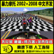 Violent Motorcycle 2002 Chinese Version Pc Computer Stand-Alone Classic Nostalgic Game Download for Win10/7 Without Screen Flickering