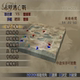 Dynasty Warriors 4 Stand-Alone Game for Pc Computers Supports Win7\8\10\11 Nostalgic Classic Full Version