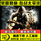Medal of Honor: Pacific Rim Chinese Version Classic Pc Standalone Game Download Supports Win10/11