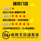 Anti-Japanese Blood War in Shanghai Classic Nostalgic Shooting Game for Pc, Supports Win10/11, Comes with a Modifier
