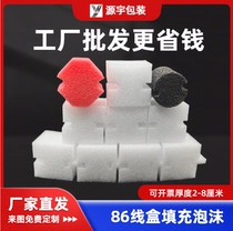 86 type wire box filled foam block PVC junction box switch concealed box set box pre-embedded blocking foam block wholesale