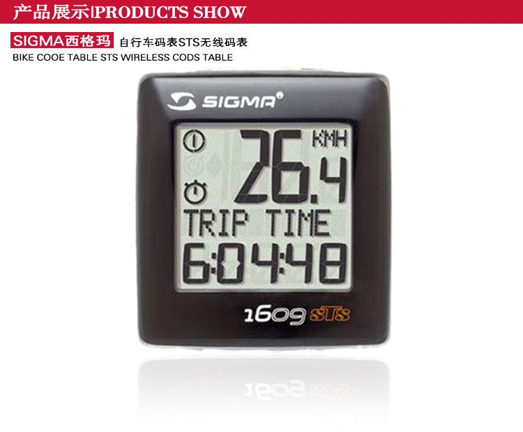 Tableau de bord vélo SIGMA - Ref 2423837 Image 17