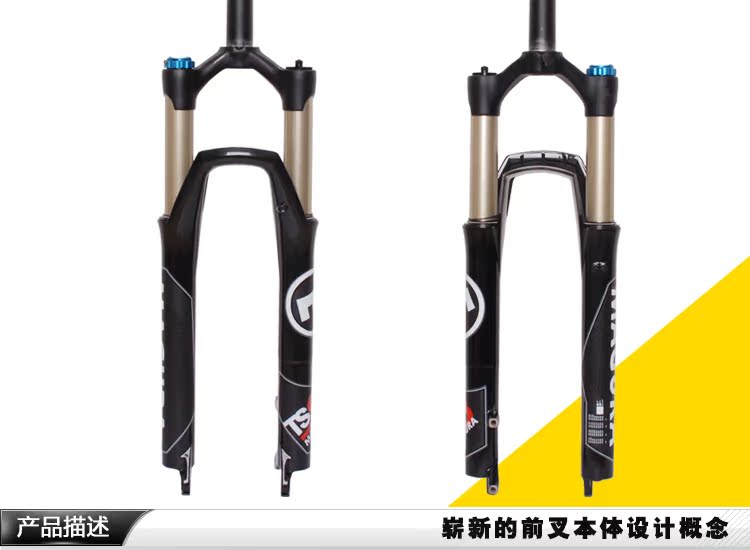 magura fork