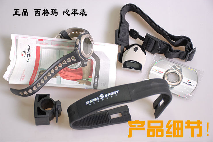 Compteur de vélo SIGMA - Ref 2429475 Image 15