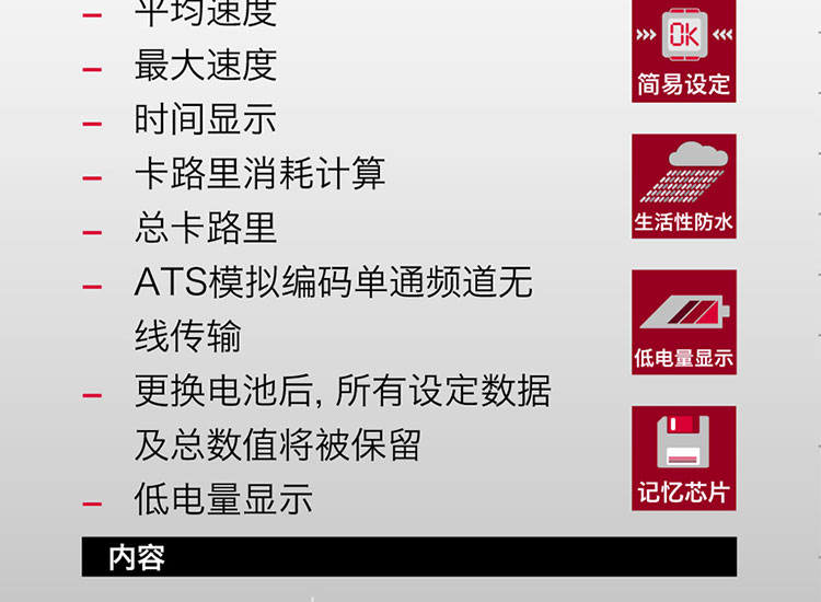 Tableau de bord vélo - Ref 2421564 Image 26