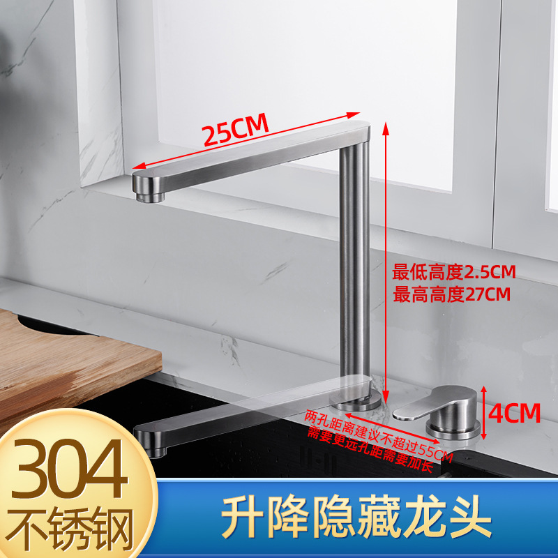 304 Stainless Steel Sink with Hidden Lift-Up Folding Faucet, Invisible Faucet, Hot and Cold Purified Water Three-In-One