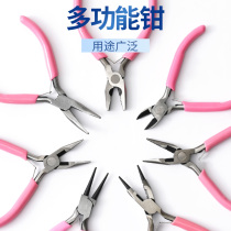 Round nose pliers handmade pink pliers jewelry jewelry pliers pointed nose pliers diagonal cutting pliers winding beading DIY tool 5 inches