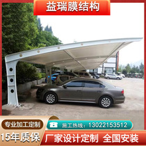 National non-motor vehicle carport community parking shed electric carport charging pile parking shed tensile membrane structure carport