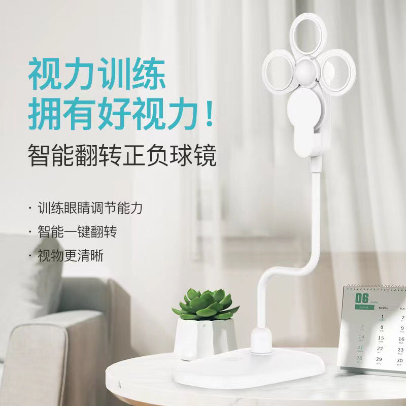 Yihong Qiushui Flip Camera Vision Training Electric Automatic Flip Camera Instrument for Training Farsightedness, Strabismus, Myopia, and Amblyopia Yihong Qiushui Flip Camera Vision Training Electric Automatic Flip Camera Instrument for Training Farsightedness, Strabismus, Myopia, and Amblyopia