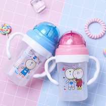 Newborn children drink kettle baby with straw water cup with handle leak-proof and anti-flatulence summer PP training Cup mother and baby