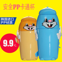 (Day special price) baby with straw rope suction tube Cup leak-proof drop-proof baby training drink cup mother and baby