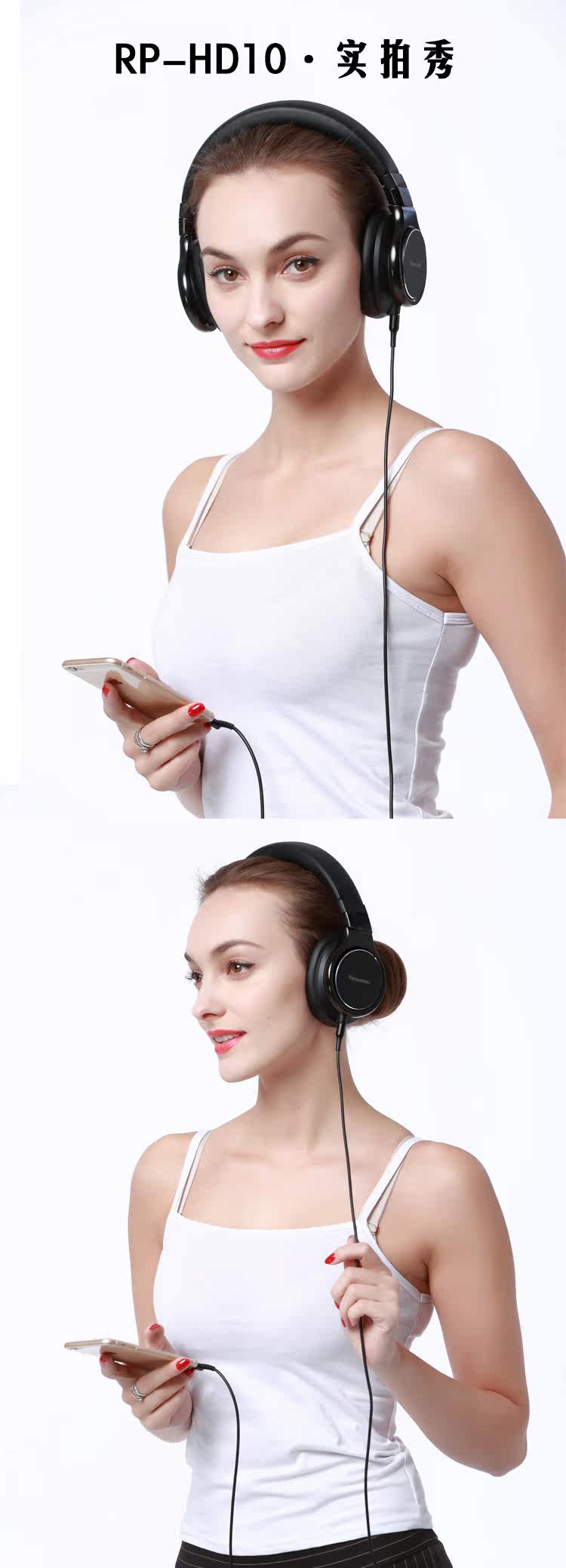 双11预告 Panasonic 松下 RP-HD10E 高解析HIFI便携头戴式耳机 ￥448（￥688-220-20）史低